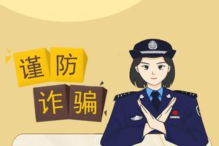 雷竞技rayb官网入口截图3